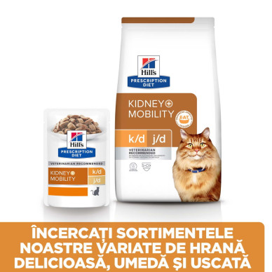 Hill’s Prescription Diet Feline k/d + Mobility – hrană uscată dietetică pentru pisici cu boală renală și suport articular, cu pui, 1,5 kg